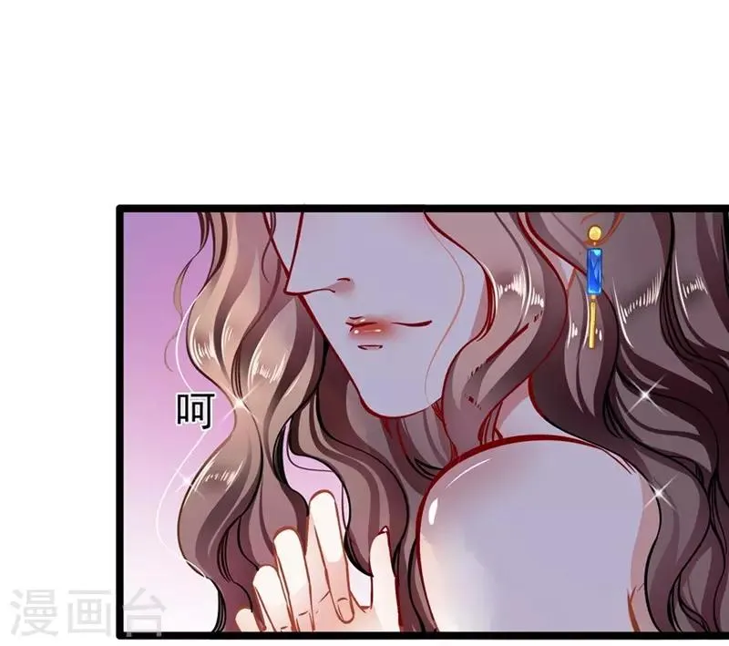 第56话 断袖之嫌 第24页