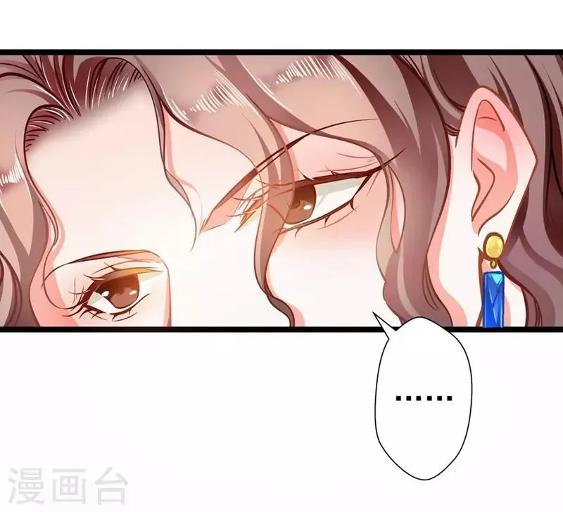 第56话 断袖之嫌 第33页