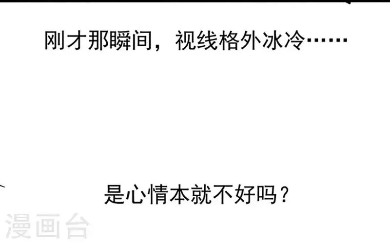 第57话 如鲠在喉 第7页