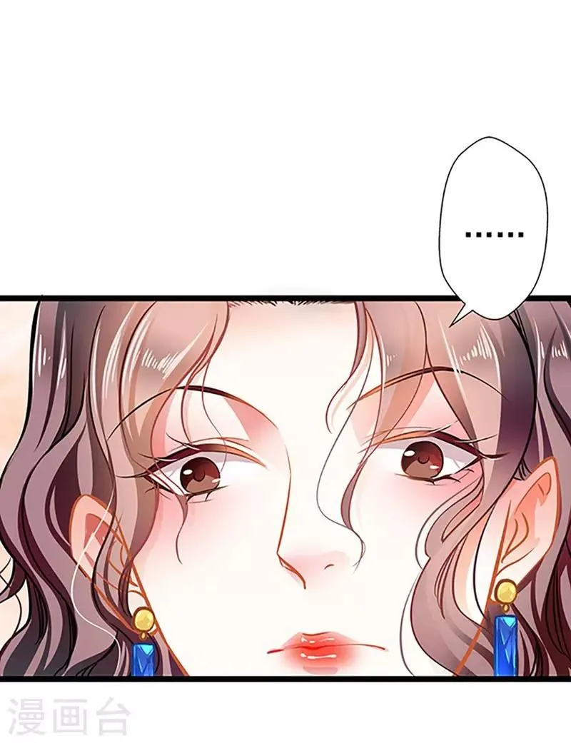 第57话 如鲠在喉 第15页