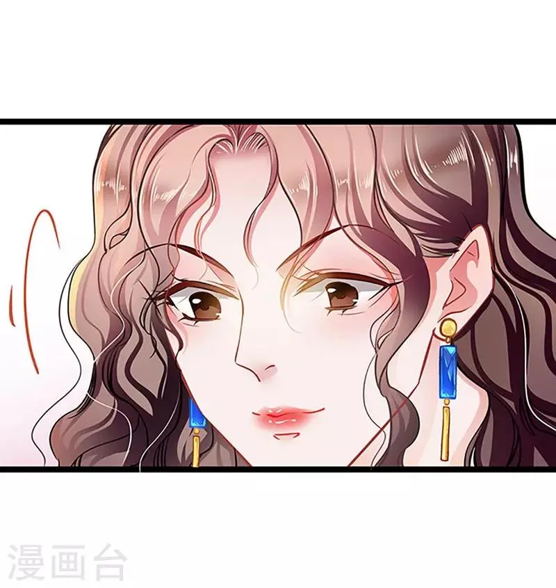 第57话 如鲠在喉 第21页