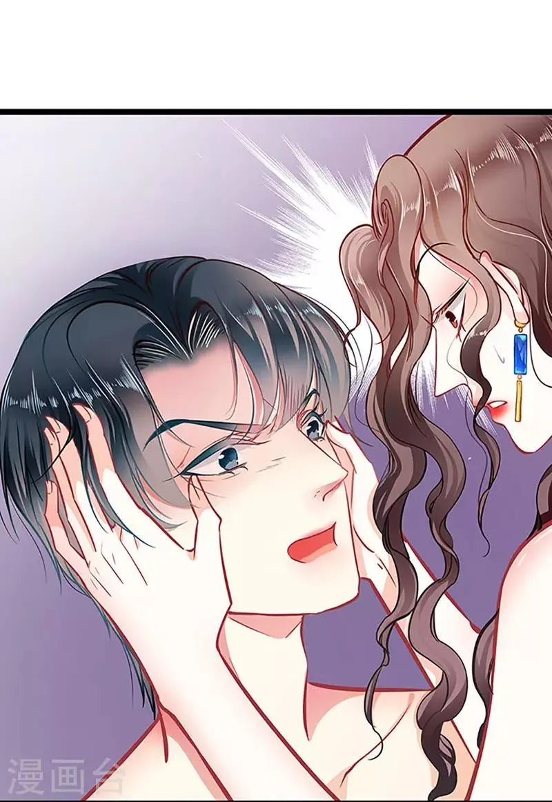 第57话 如鲠在喉 第23页