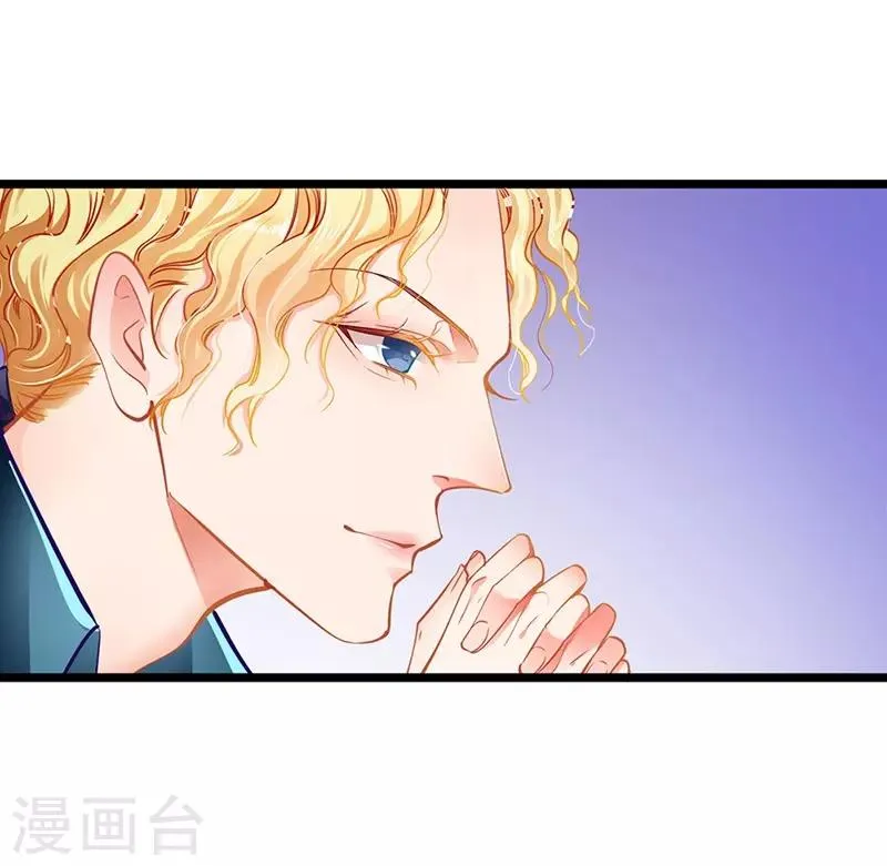 第59话 杀气 第4页