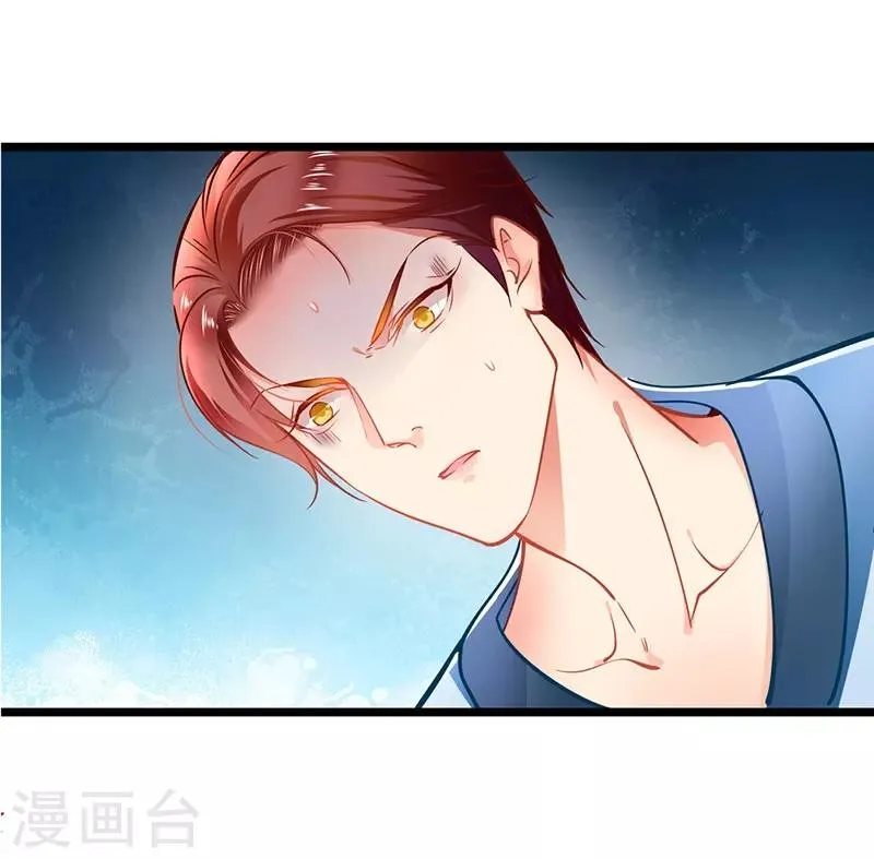 第59话 杀气 第7页