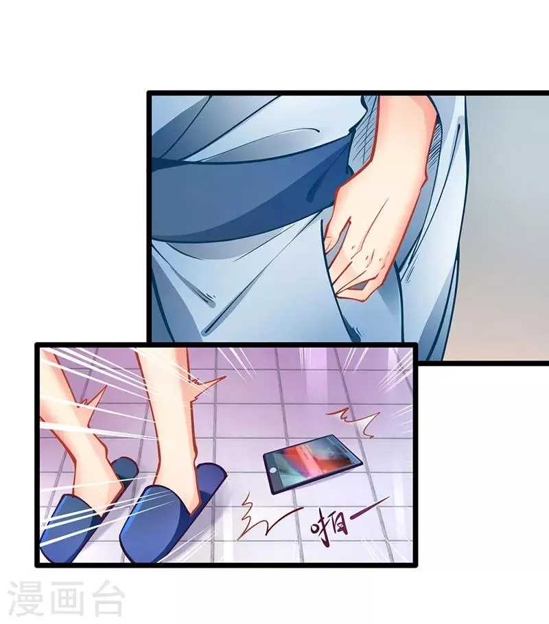 第59话 杀气 第8页
