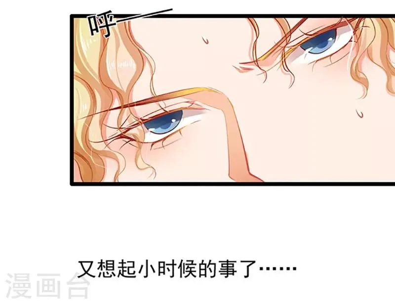 第59话 杀气 第28页