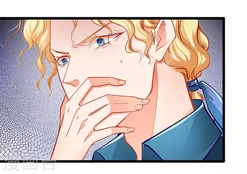 第59话 杀气 第29页