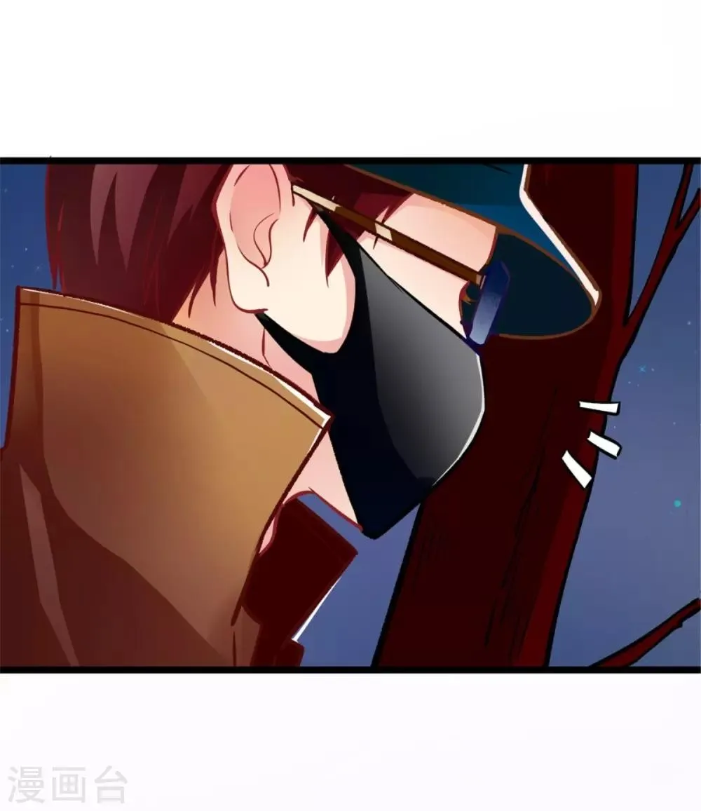 第61话 怒火中烧 第19页