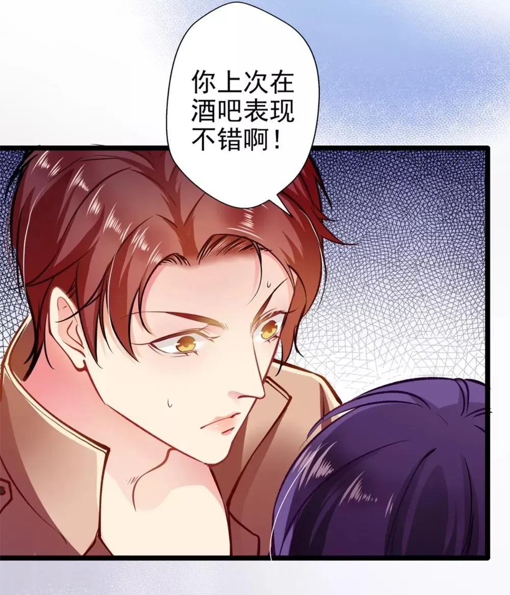 第61话 怒火中烧 第25页
