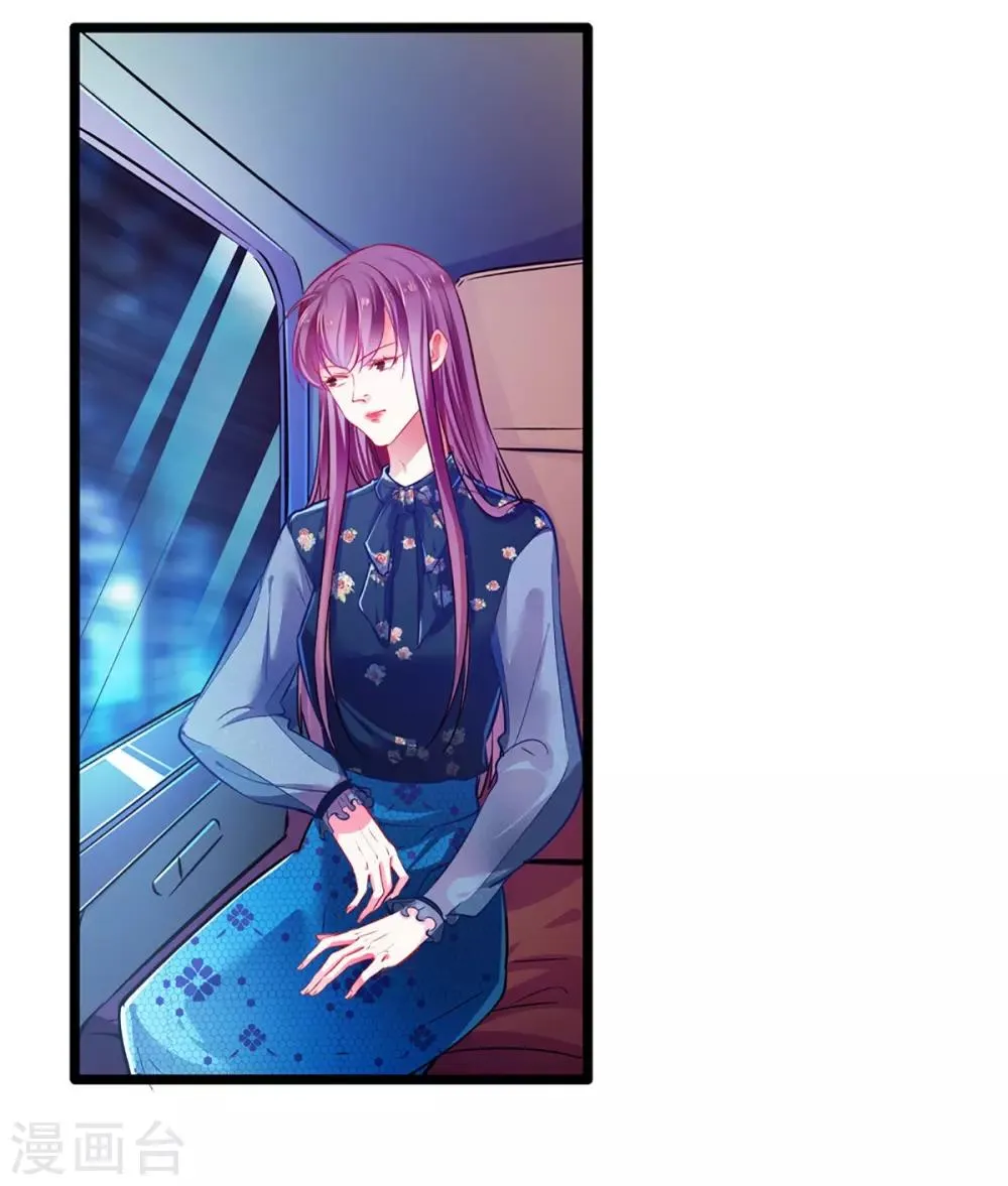 第64话 我，骗了他？！ 第5页