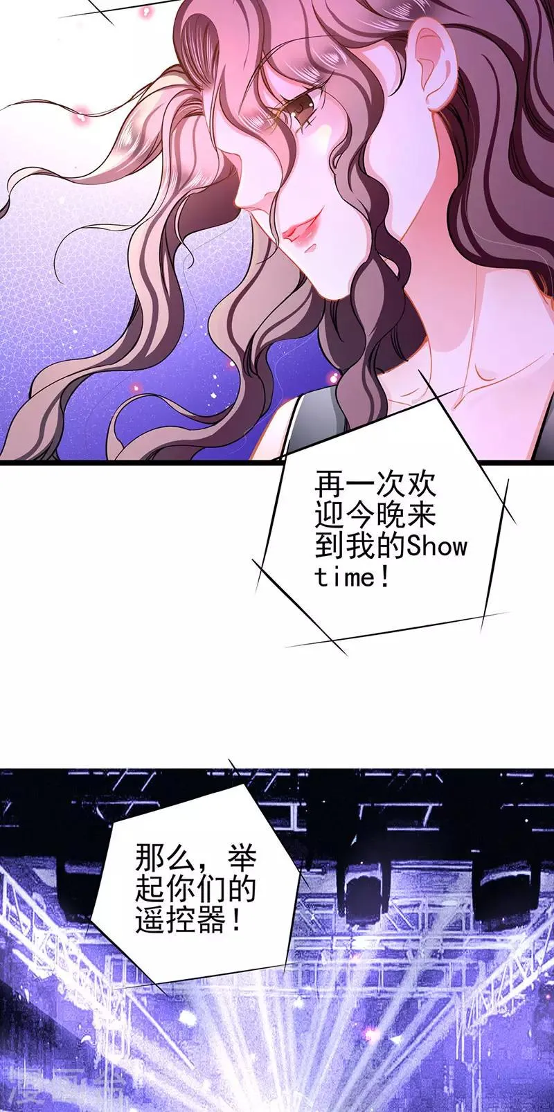 第65话 我的危险不就是你吗 第4页