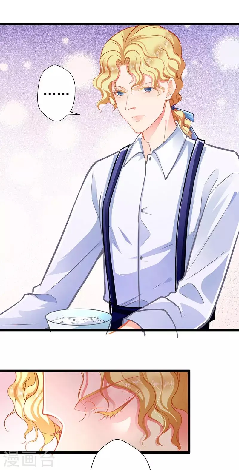第65话 我的危险不就是你吗 第14页