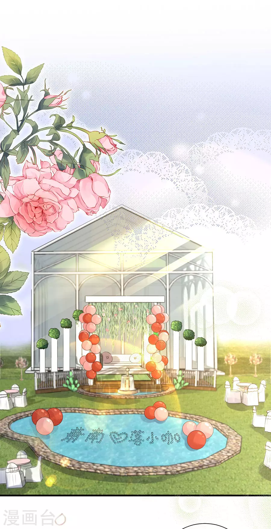第153话 祝你幸福 第19页