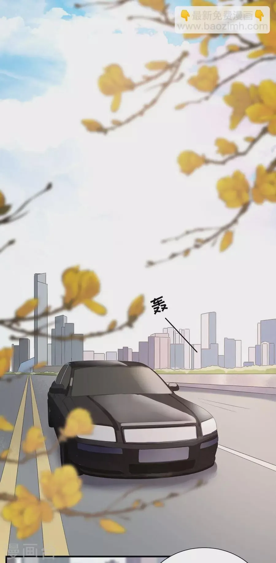 第151话 怀疑的种子 第12页