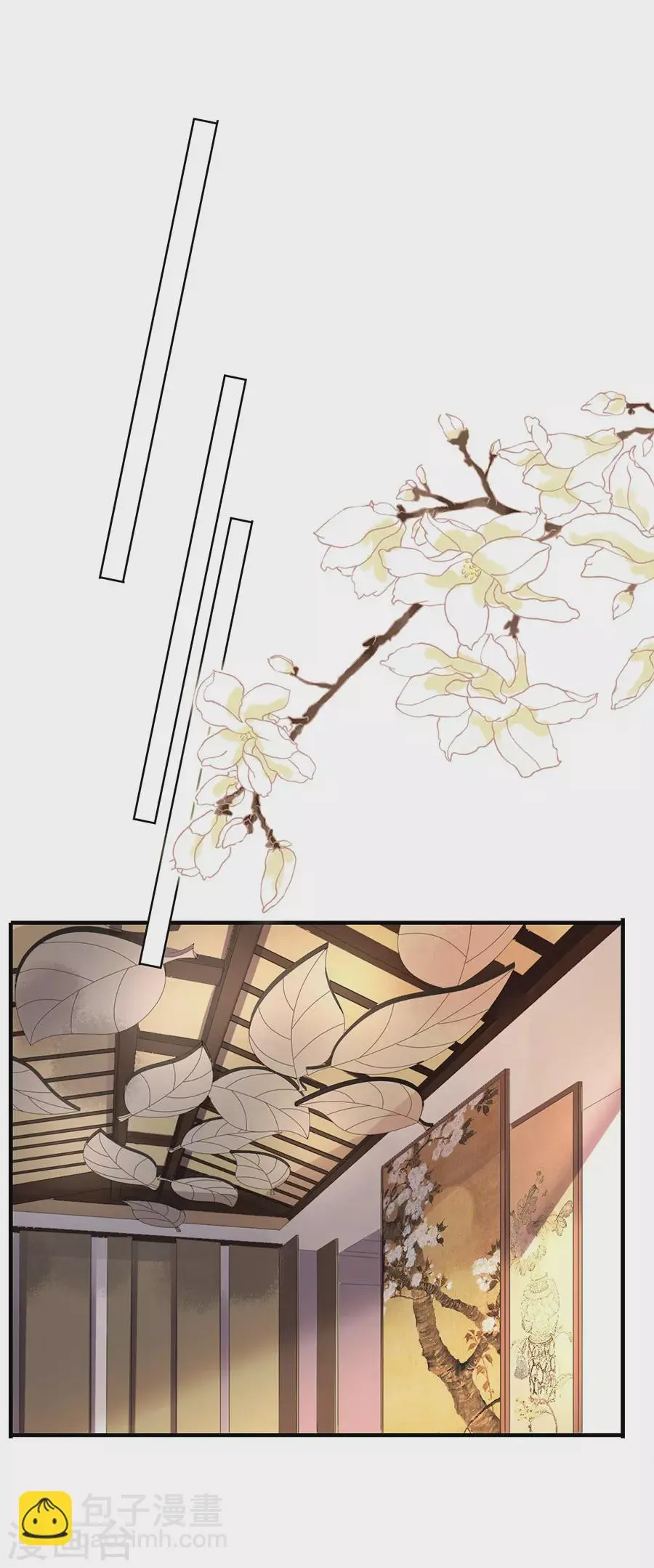 第151话 怀疑的种子 第16页