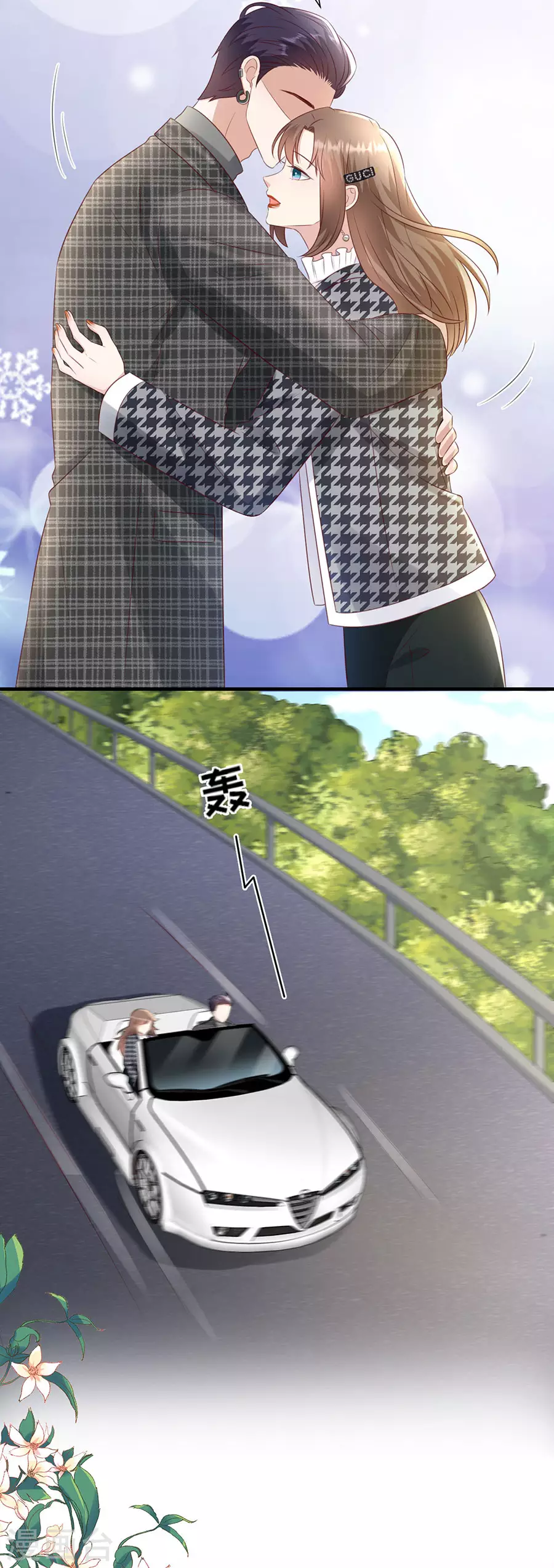 第149话 拙劣的谎言 第9页