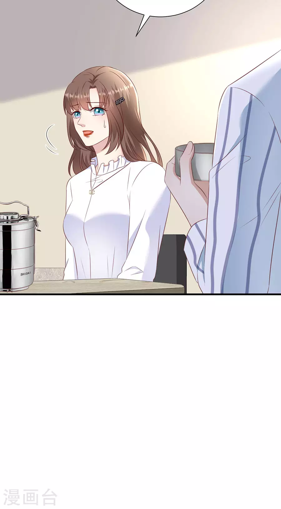 第149话 拙劣的谎言 第25页