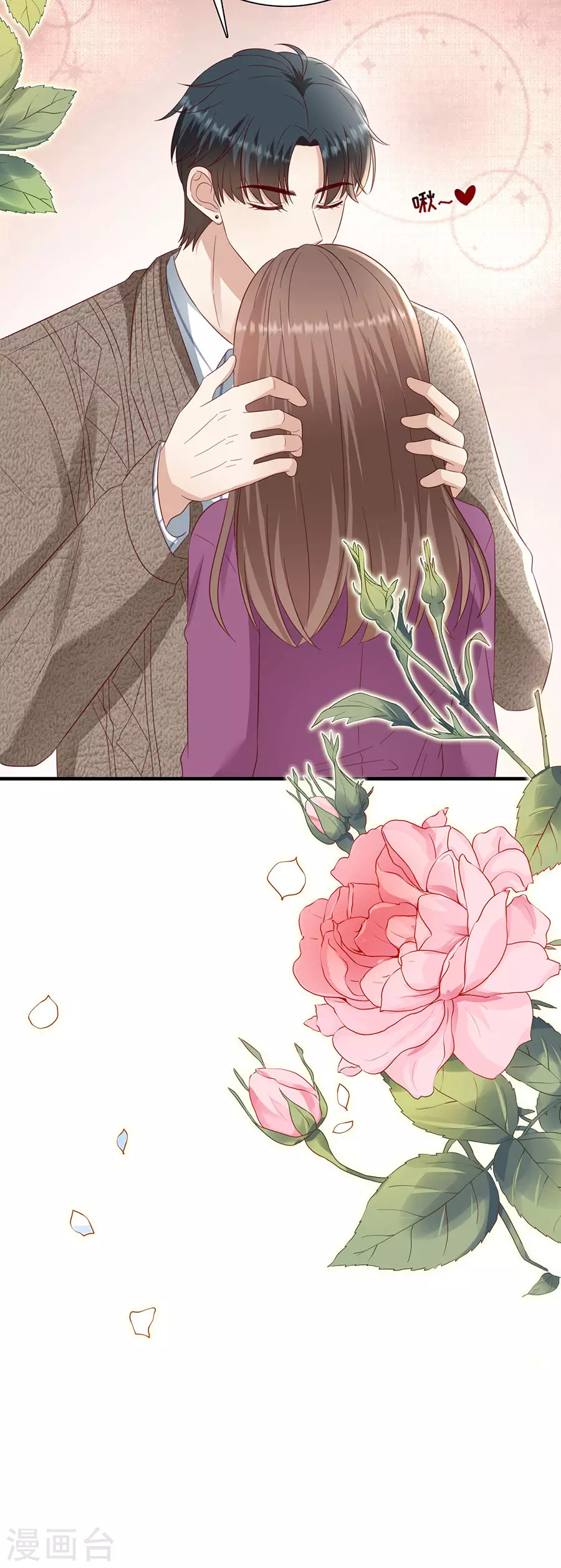 第148话 约定的婚礼 第4页