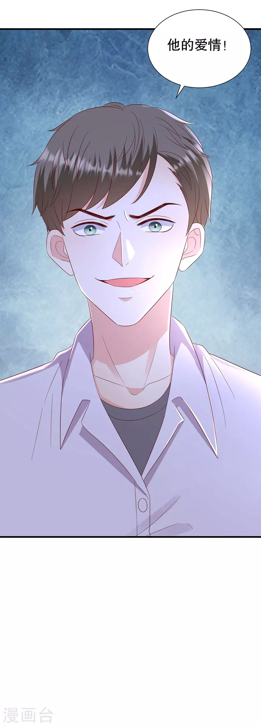 第147话 雪白的誓言 第4页
