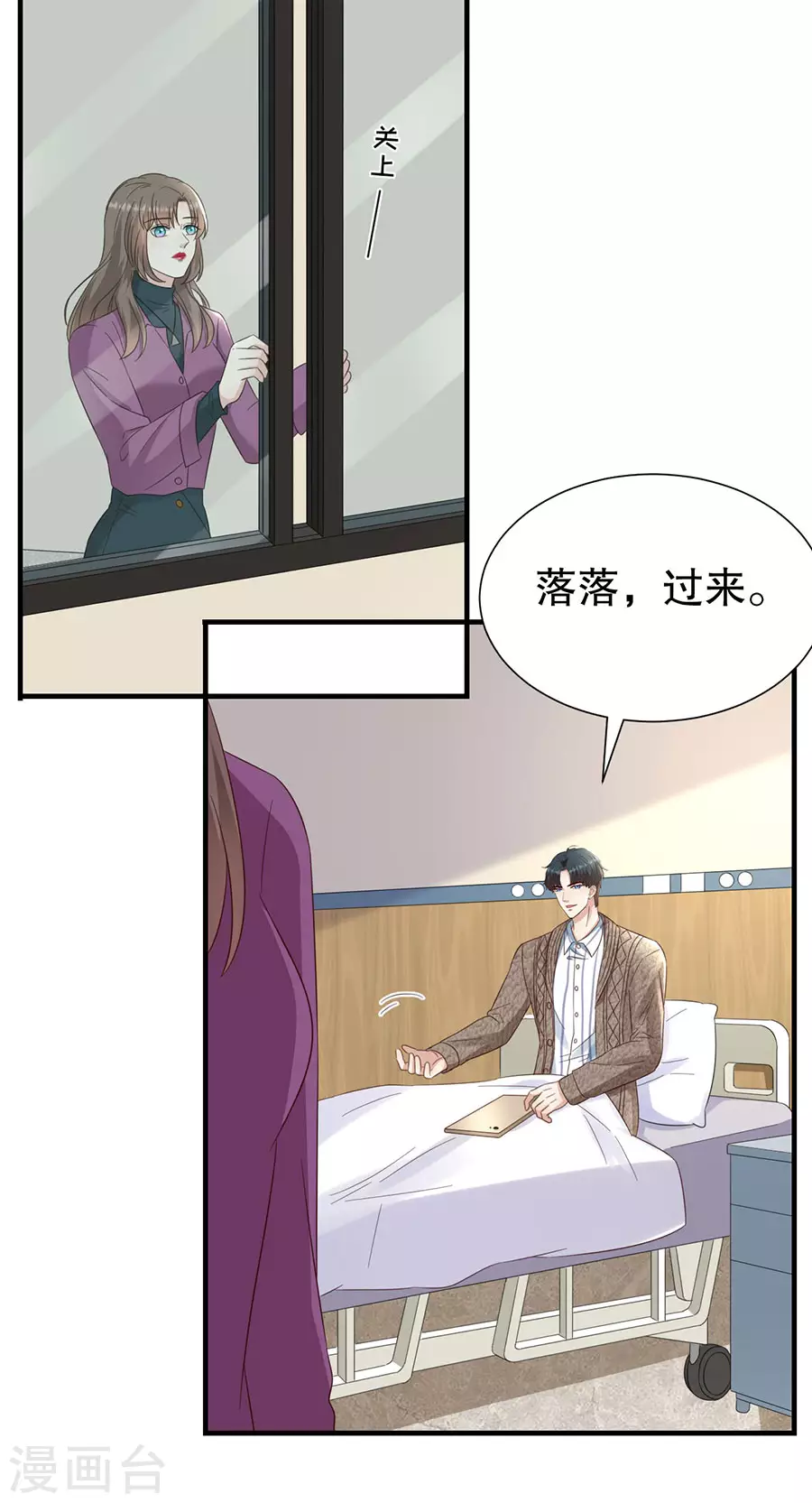 第147话 雪白的誓言 第22页
