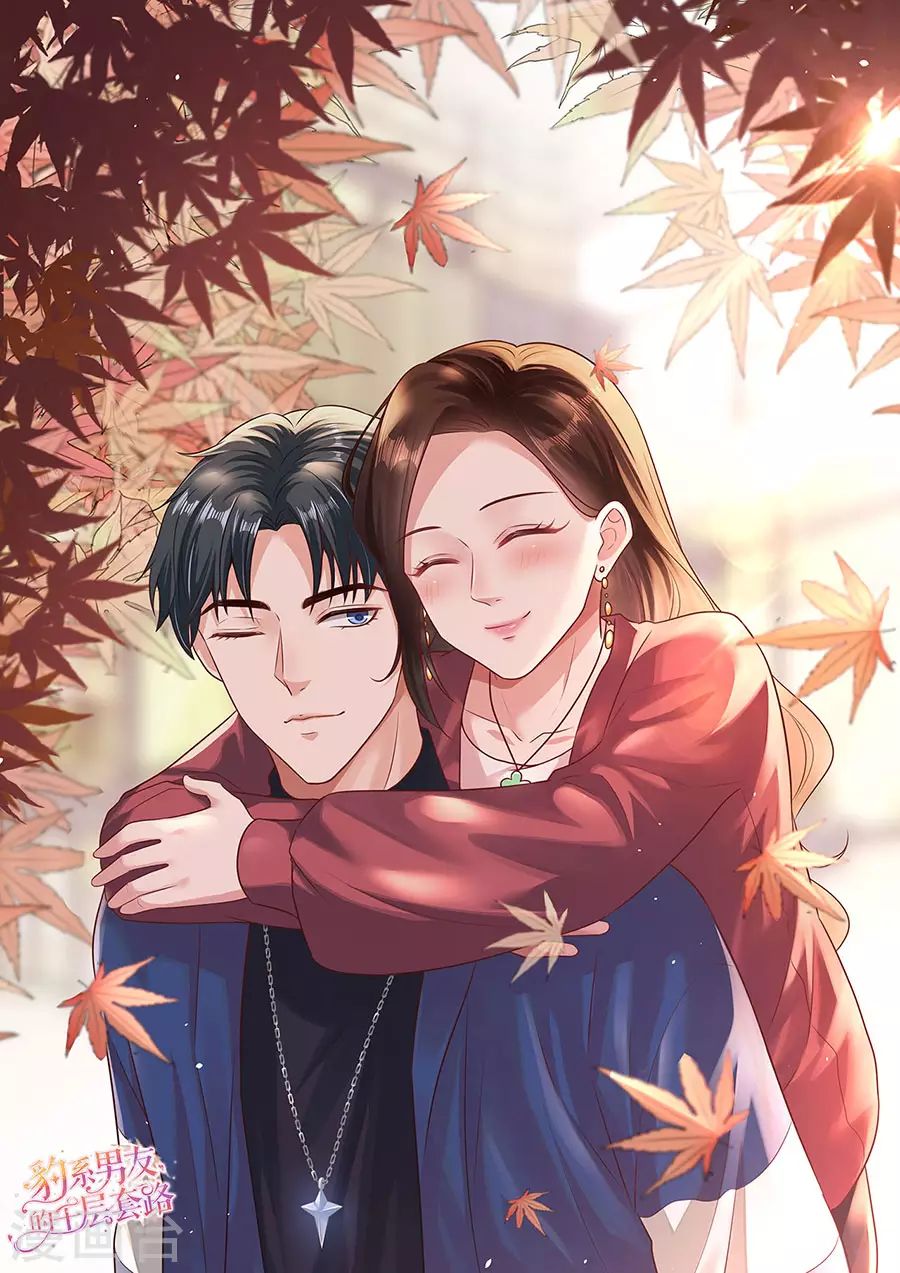 第146话 别再为我受伤 第1页