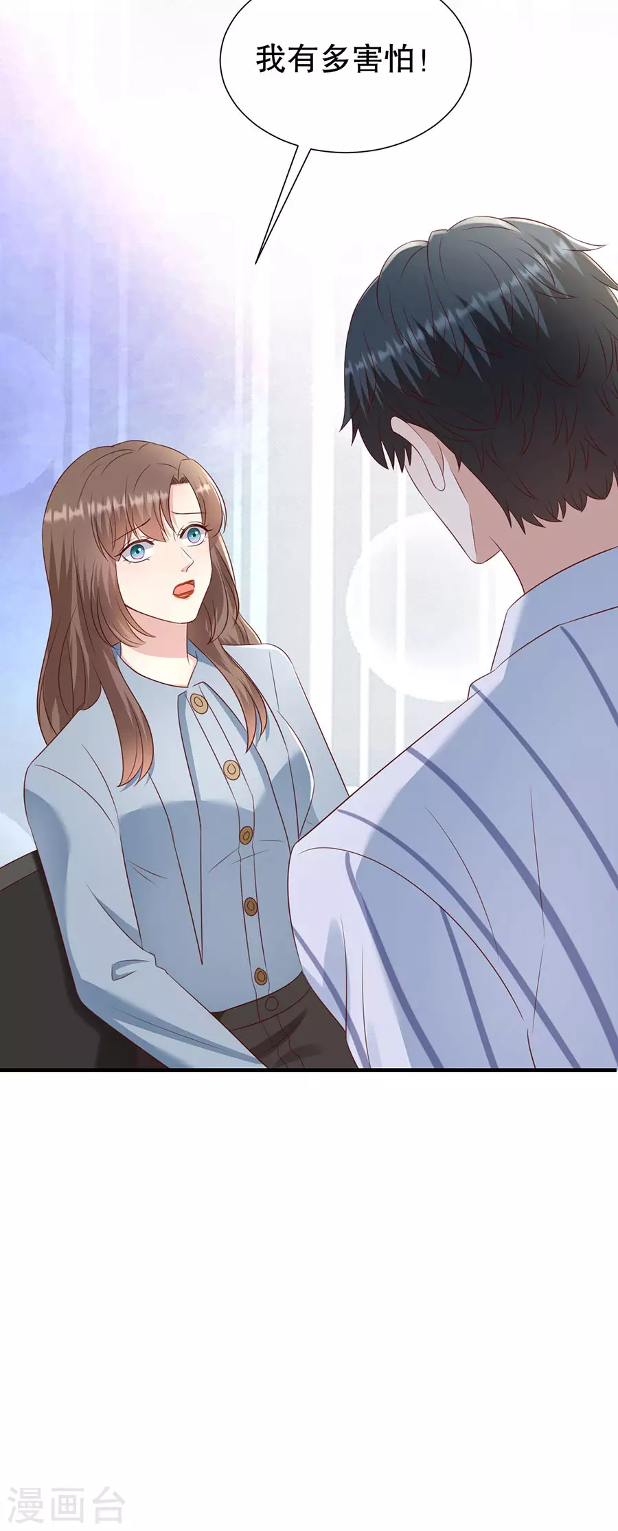 第146话 别再为我受伤 第4页