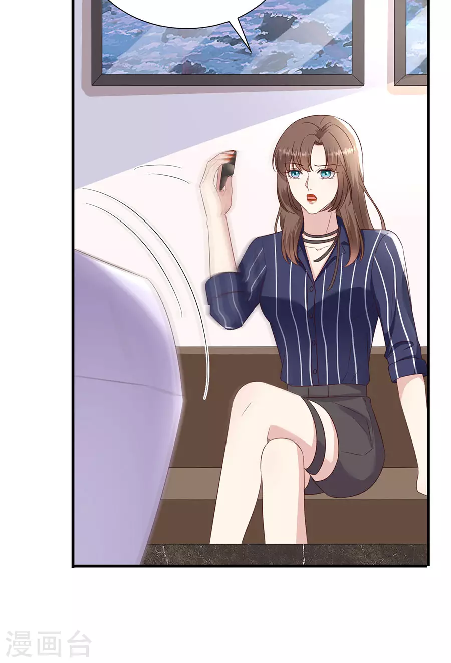 第146话 别再为我受伤 第25页