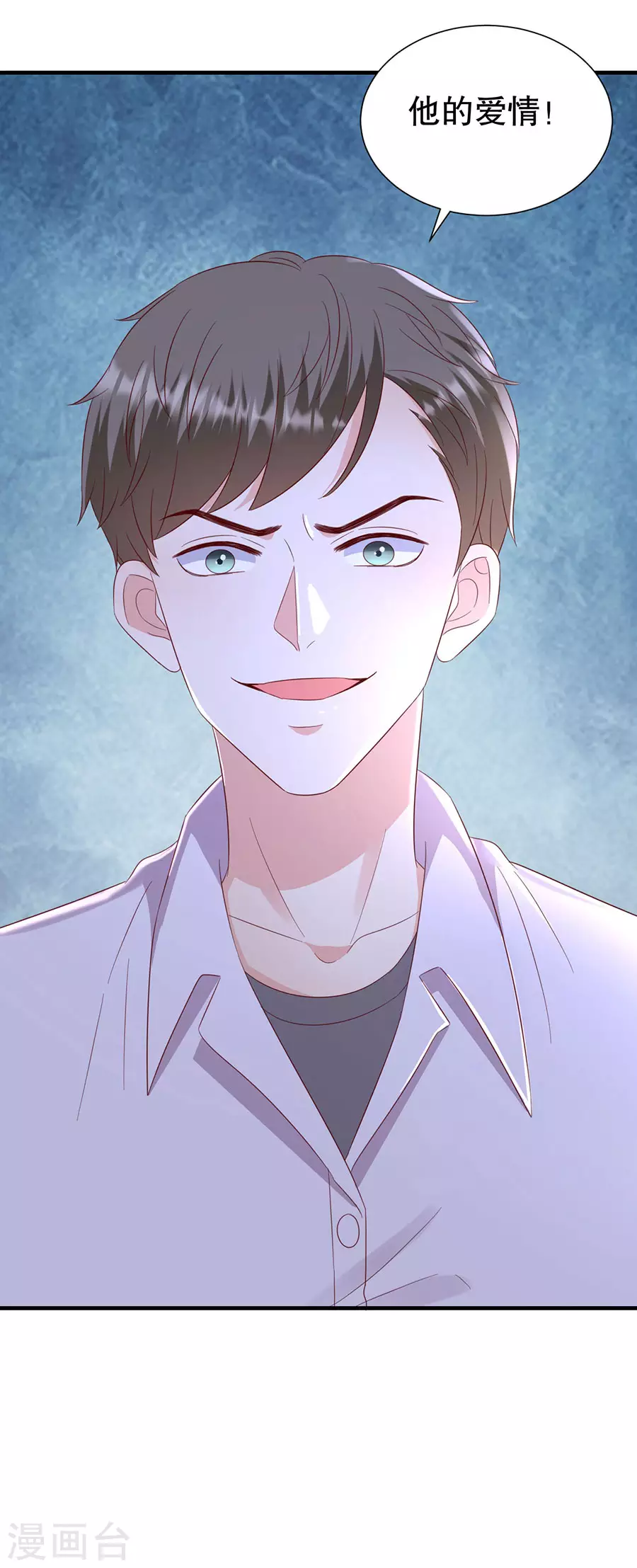 第146话 别再为我受伤 第28页