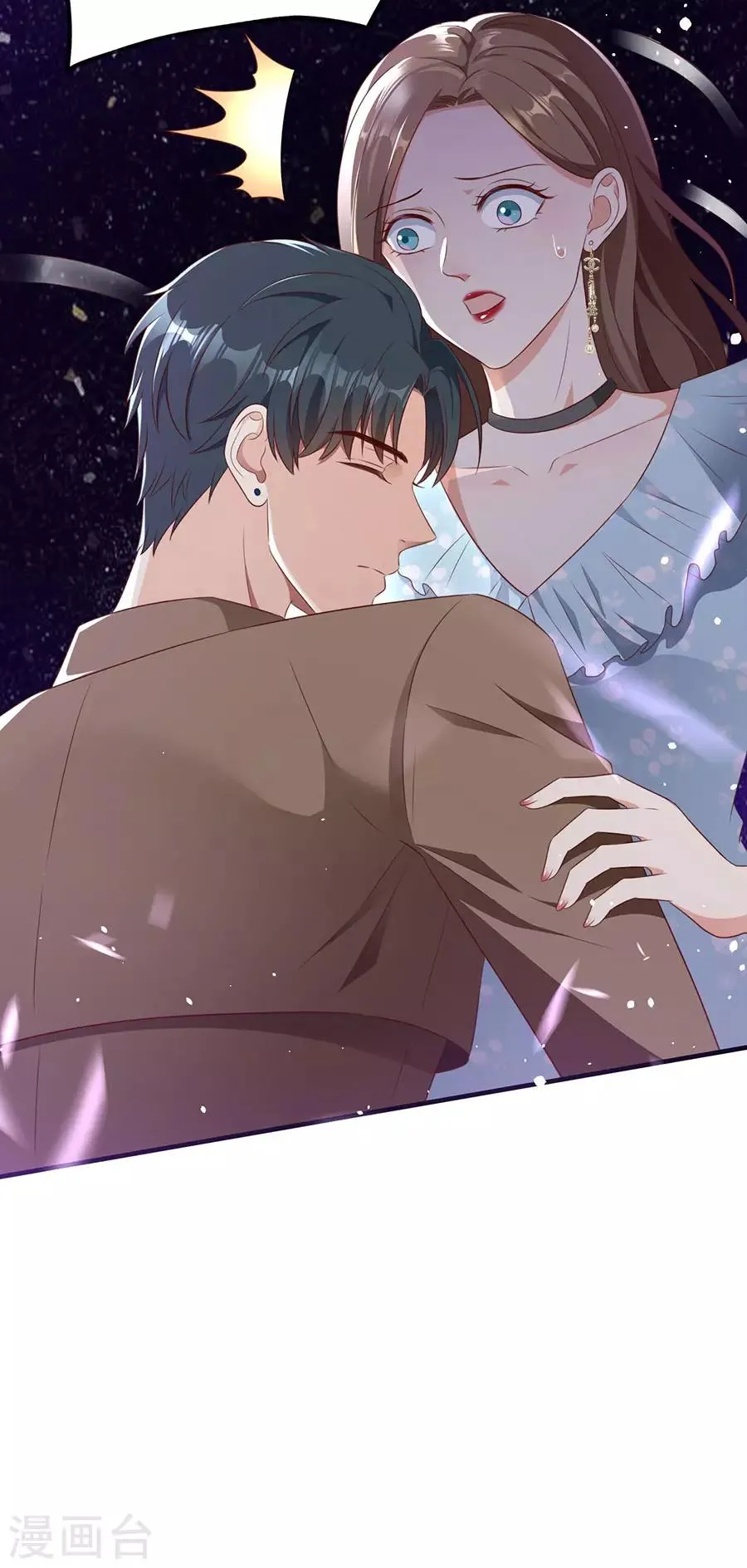 第140话 警犬威武 第25页