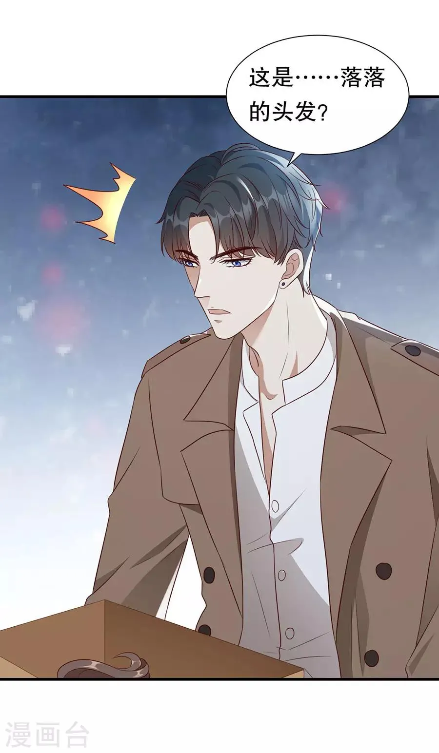 第139话 断发警告 第20页