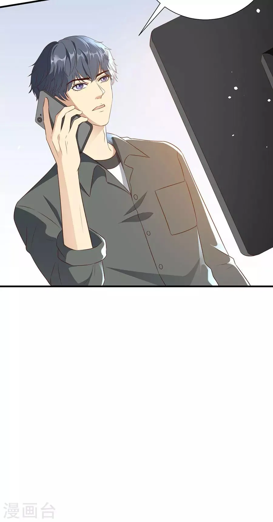 第139话 断发警告 第25页