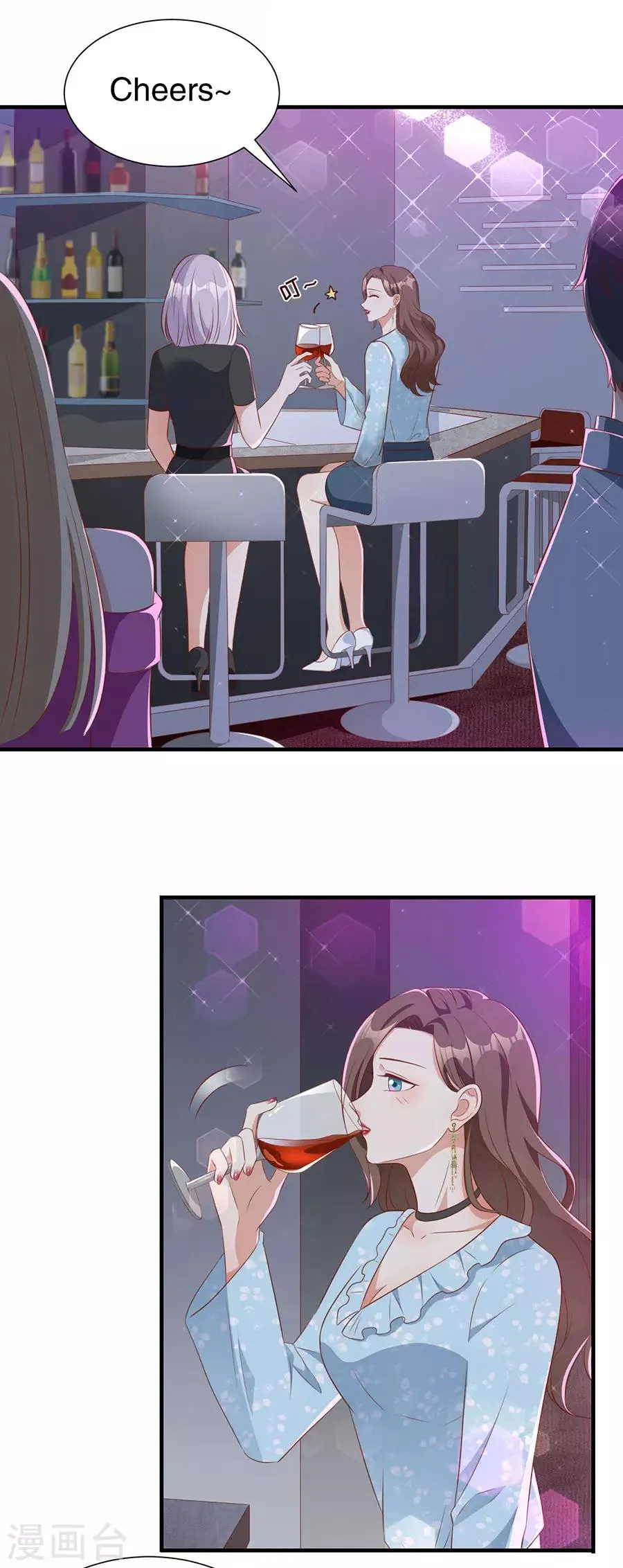 第138话 危险逼近 第8页
