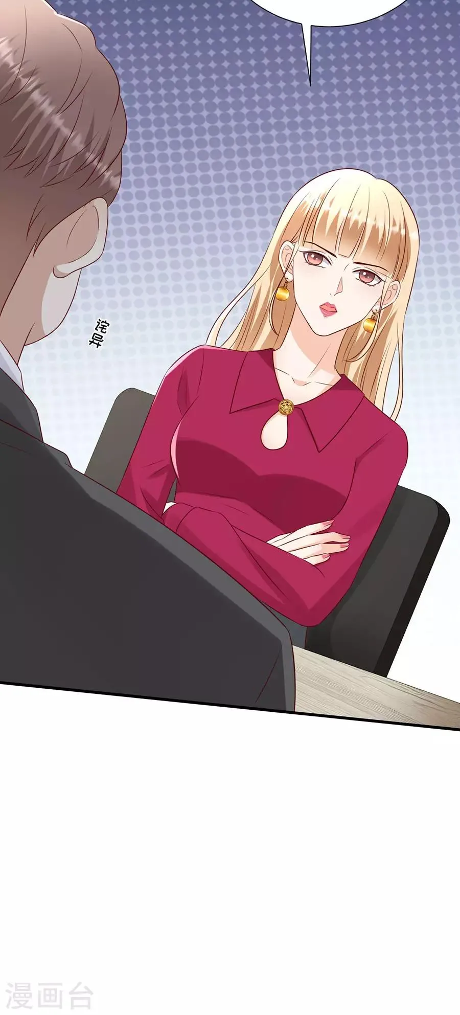 第134话 趁胜追击 第25页