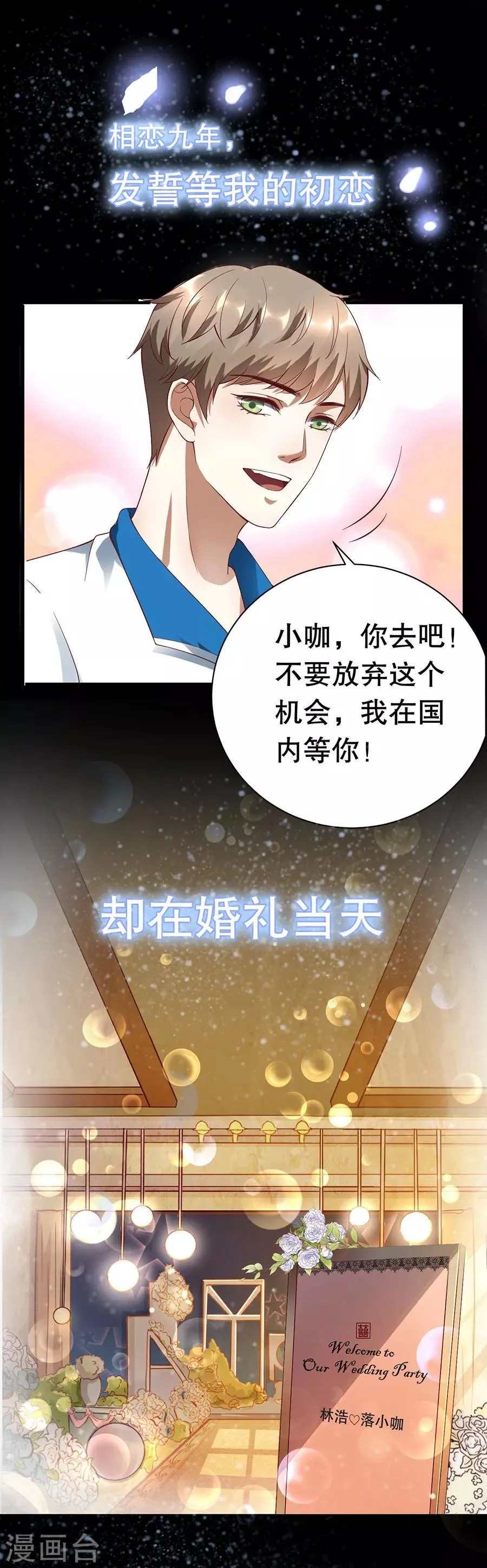 预告 第1页