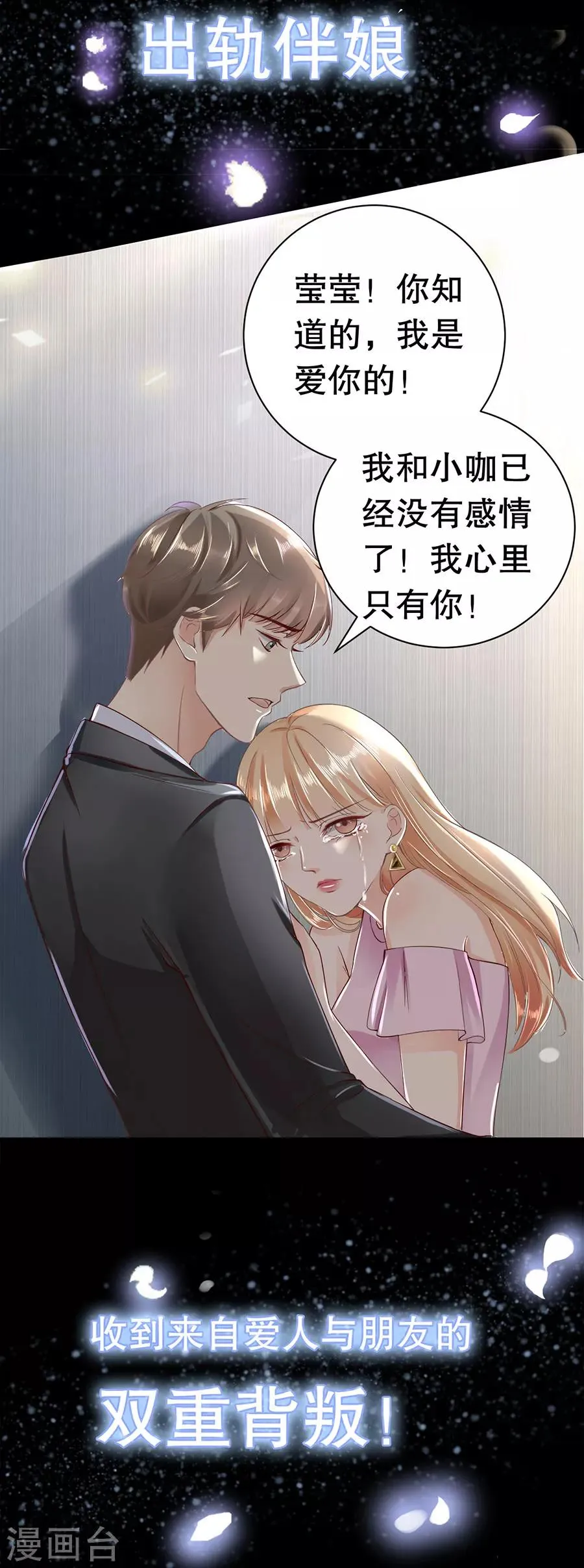 预告 第2页