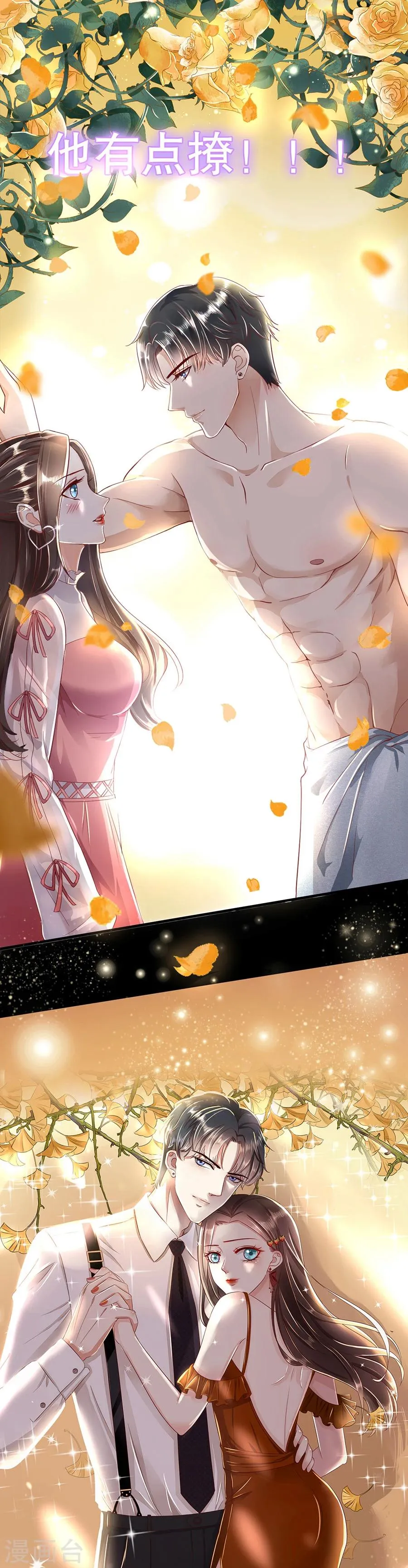 预告 第7页
