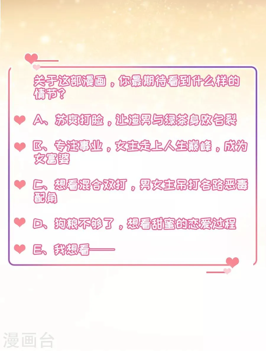 预告 第8页
