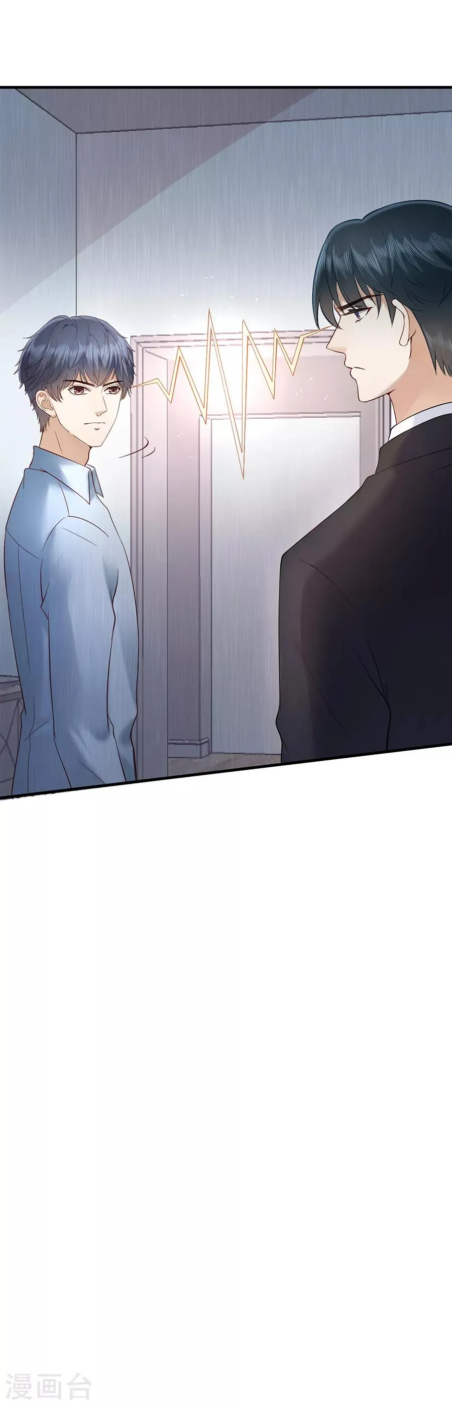 第4话 傲娇总裁 第21页