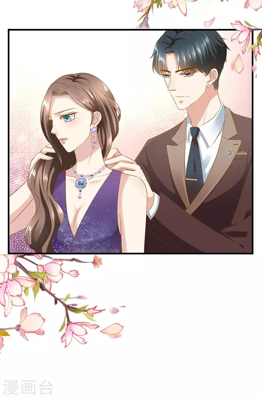 第9话 婚礼的闹剧 第10页
