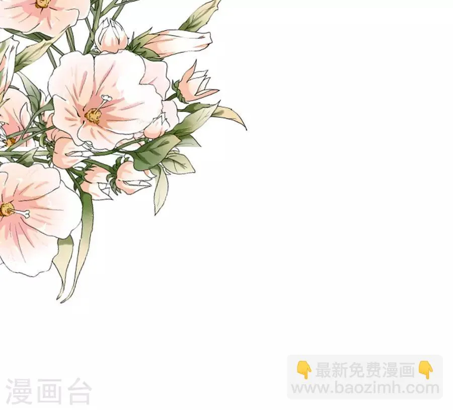 第25话 女朋友？ 第6页