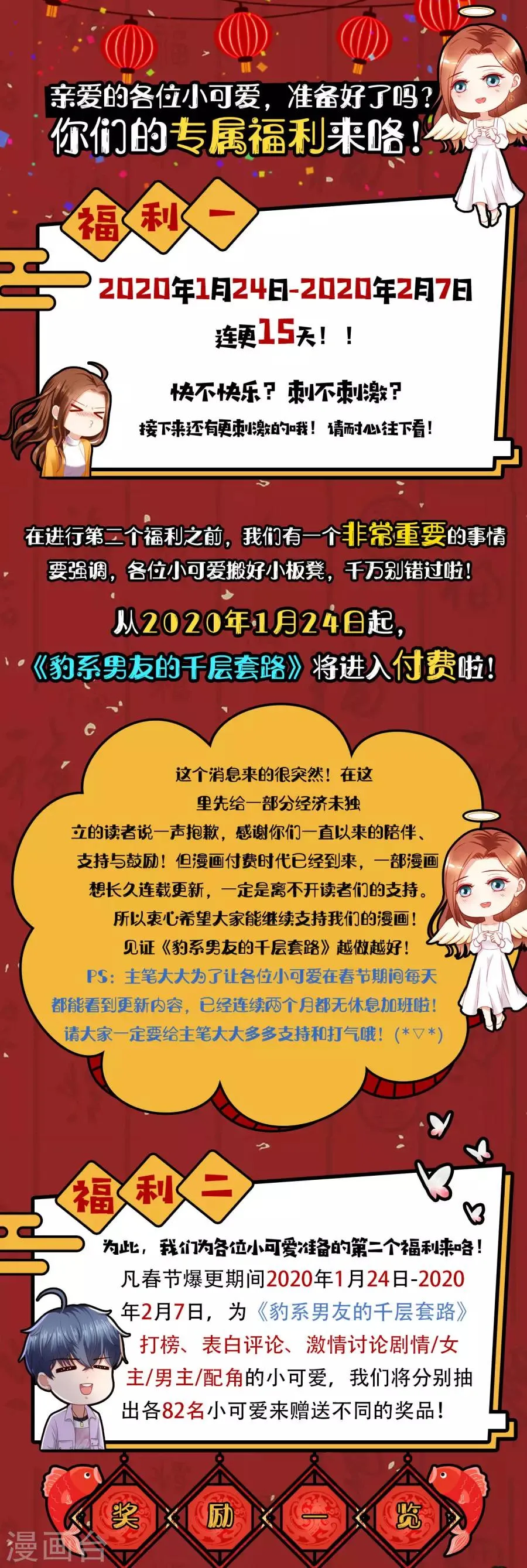 重要通知 第1页