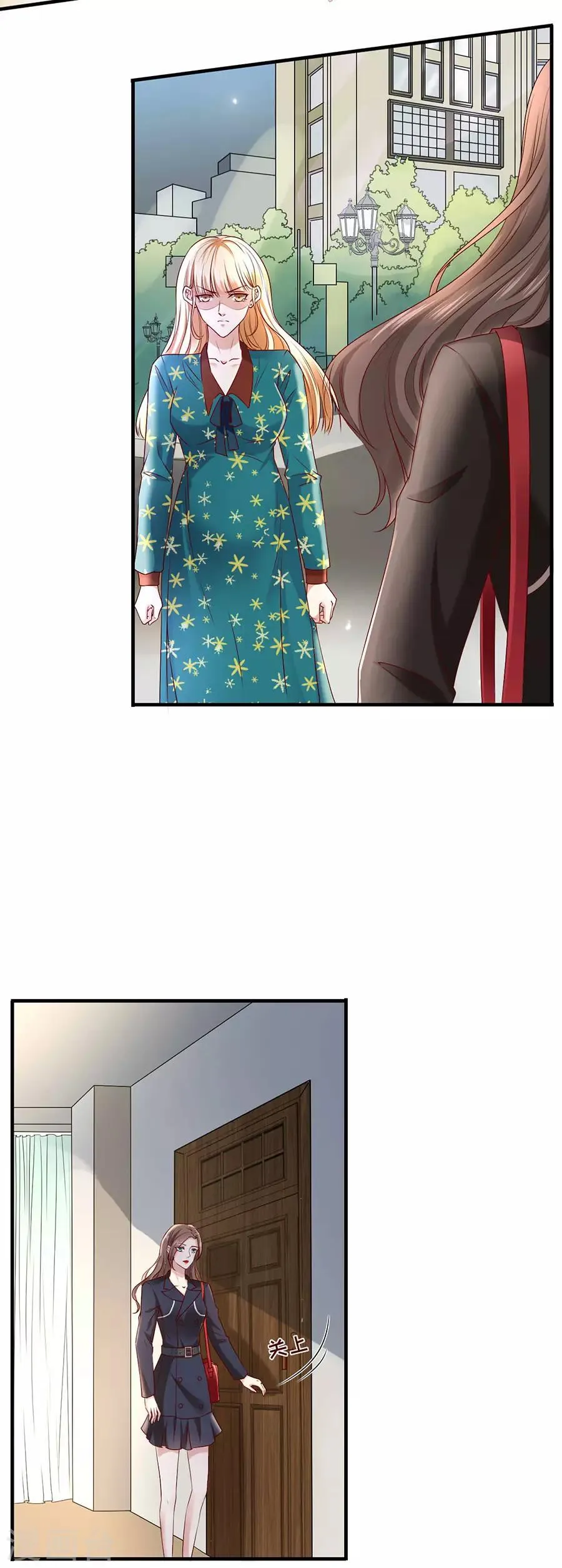 第44话 套路与反套路 第5页