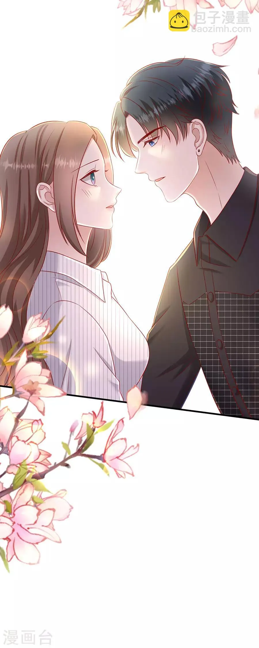 第52话 珠宝爱好者 第29页