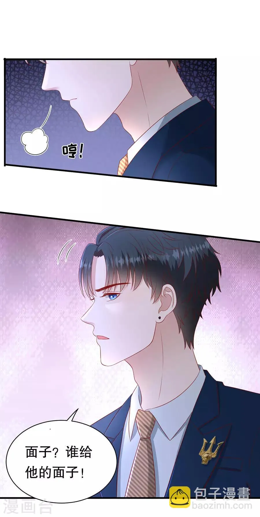 第53话 狗粮的香气 第22页