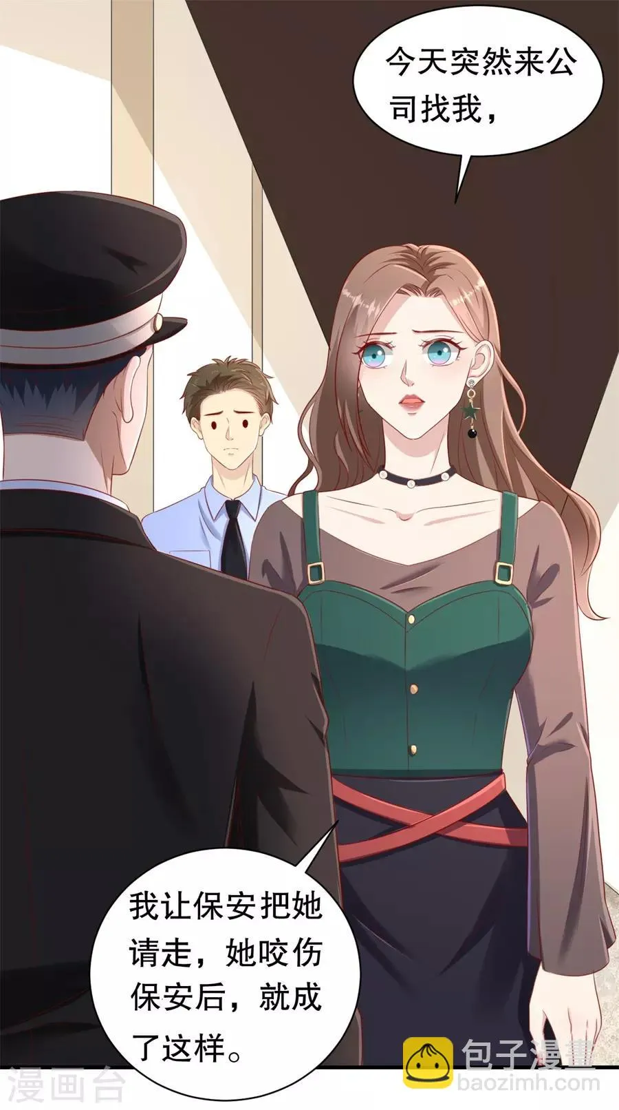 第69话 撒泼无用 第22页