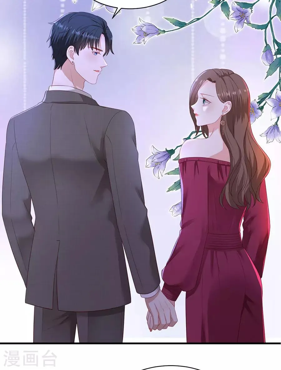 第74话 酒吧之乱 第10页