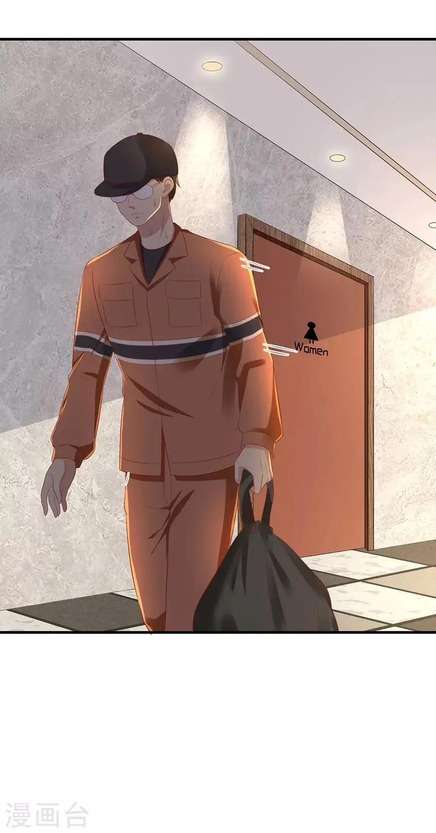 第77话 艺术家的纠结 第4页