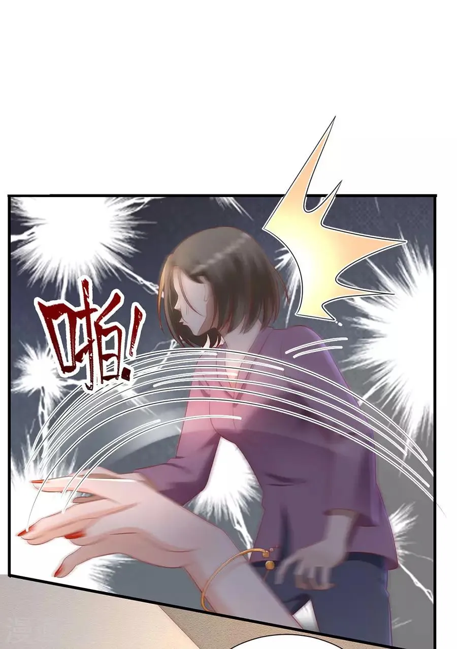 第77话 艺术家的纠结 第10页