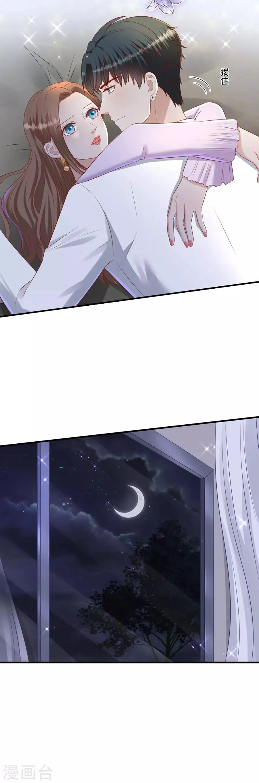 第79话 造人计划 第22页