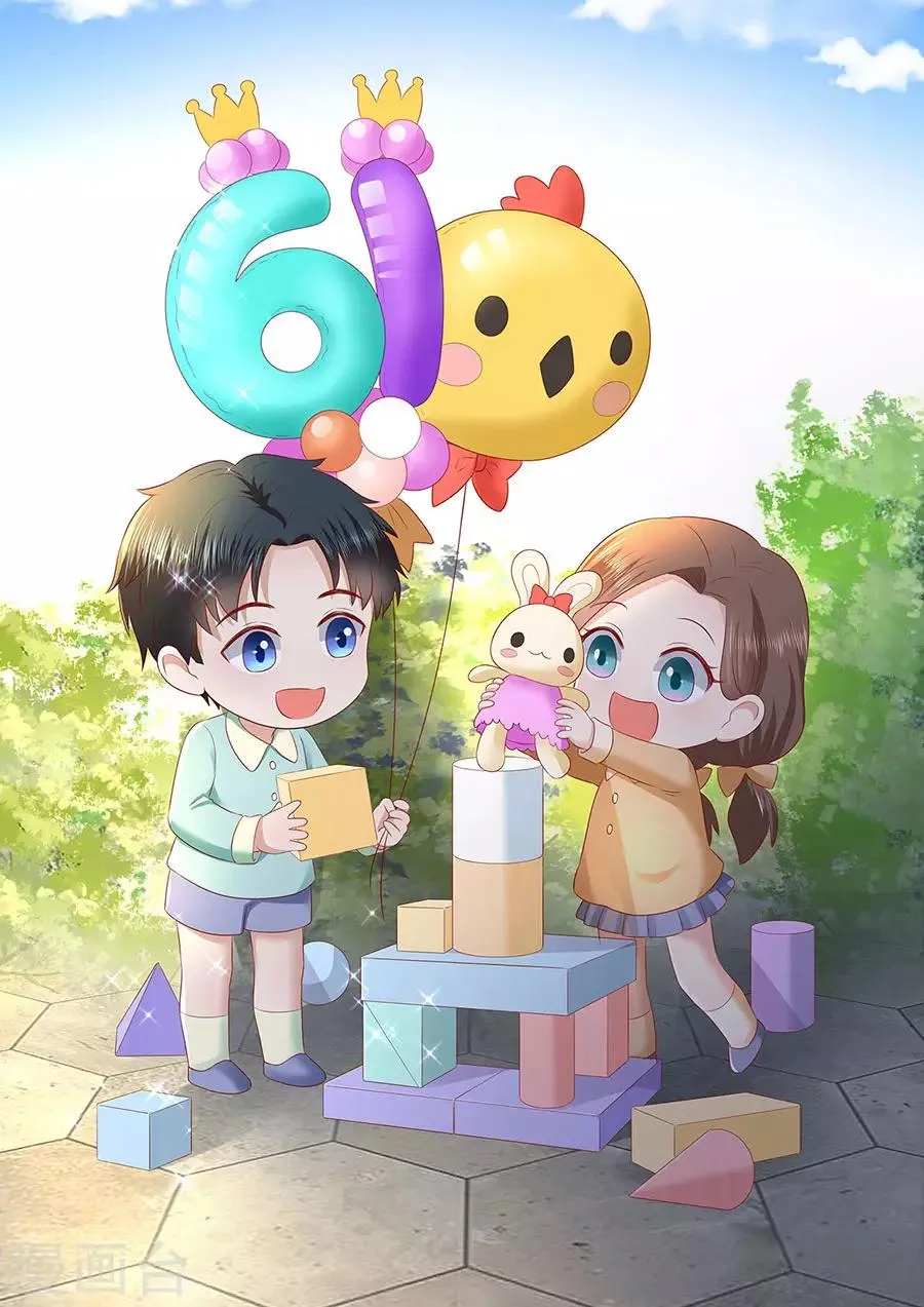 第79话 造人计划 第26页